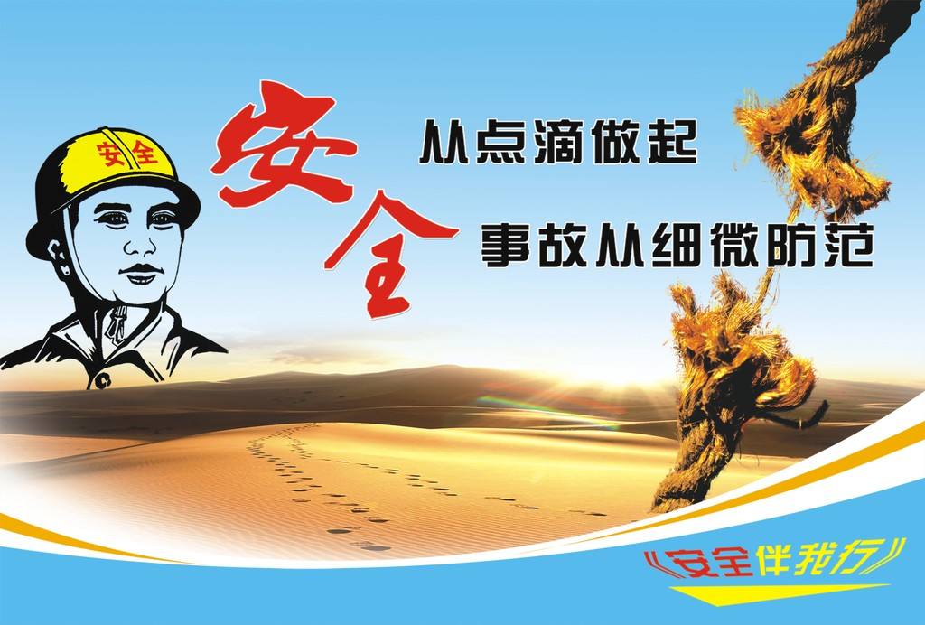 池州市正規(guī)的安全生產繼續(xù)教育培訓機構有哪些？
