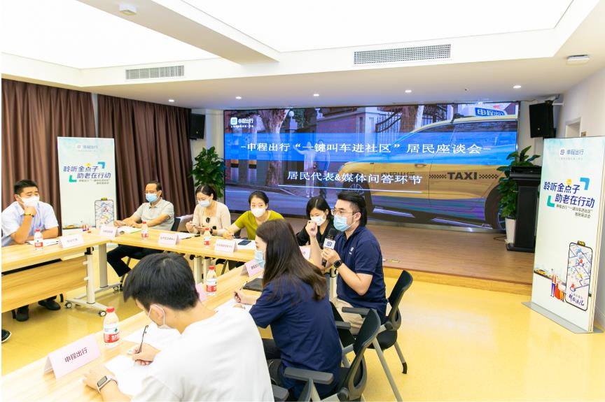 上海推出刷臉就能打出租車(chē)和網(wǎng)約車(chē)的“智慧屏”后，老年用戶有何建議？